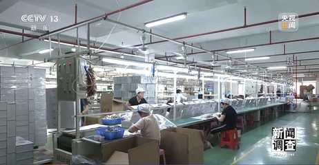 新闻调查丨应对贸易摩擦 中国玩具外贸企业突出重围 市场调查